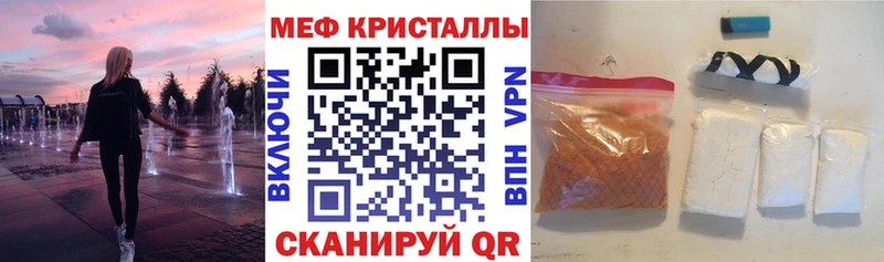Магазин наркотиков Дмитриев СК  Кетамин  Cocaine  МЕФ 