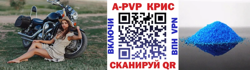 Альфа ПВП мука Дмитриев