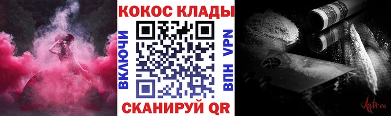 Cocaine Эквадор Дмитриев