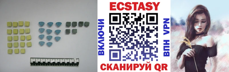 купить закладку  Дмитриев  ЭКСТАЗИ XTC 