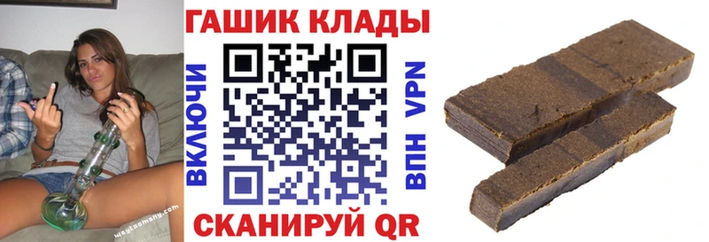 ГАШ 40% ТГК  shop как зайти  Дмитриев  купить наркотик 
