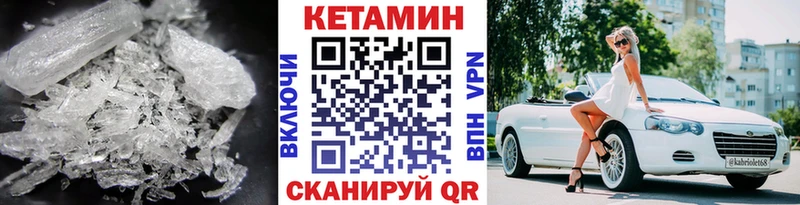 КЕТАМИН ketamine  Дмитриев 