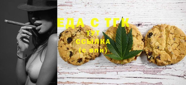 ГАЛЛЮЦИНОГЕННЫЕ ГРИБЫ Алексеевка