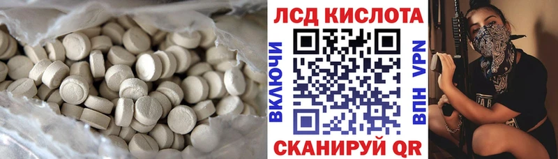 ЛСД экстази кислота Дмитриев