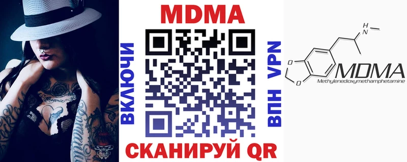 MDMA Molly  Дмитриев 