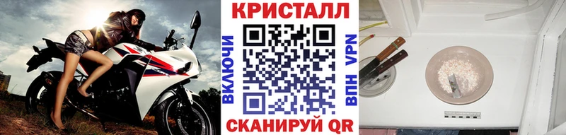 гидра ТОР  Дмитриев  МЕТАМФЕТАМИН мет 