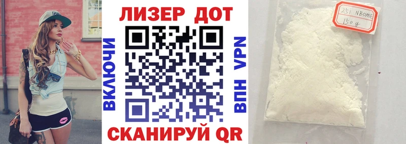 Наркотические марки 1500мкг  Дмитриев 